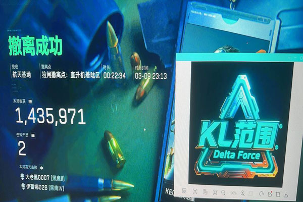 三角洲辅助板子专用透视自瞄效果